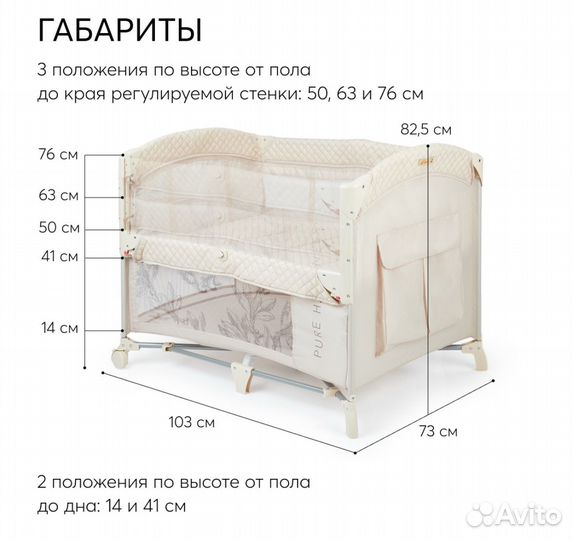 Манеж кровать happy baby wilson с матрасом