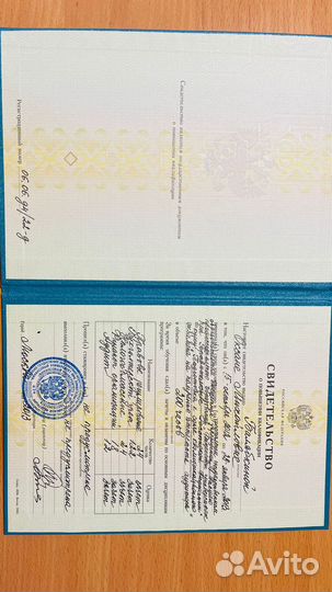 Бухгалтер - Бухгалтерские услуги