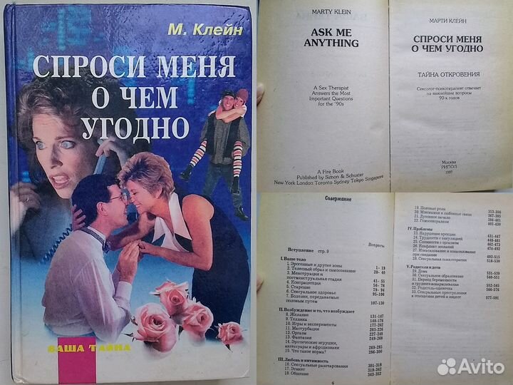 Психология,саморазвитие,маркетинг