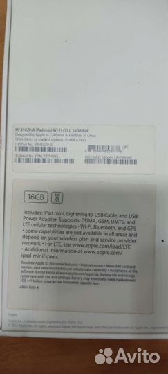 iPad mini