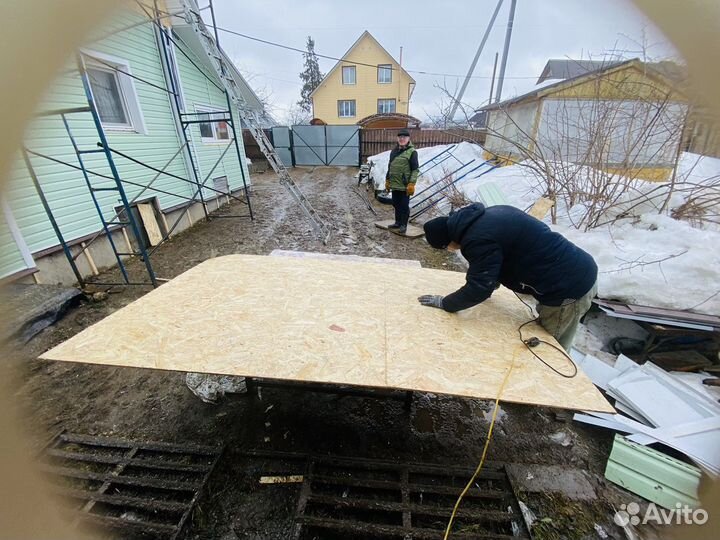 Работа строительство домов