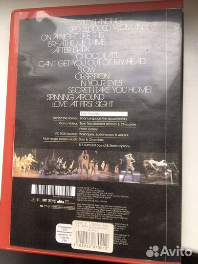 Kylie minogue CD/DVD