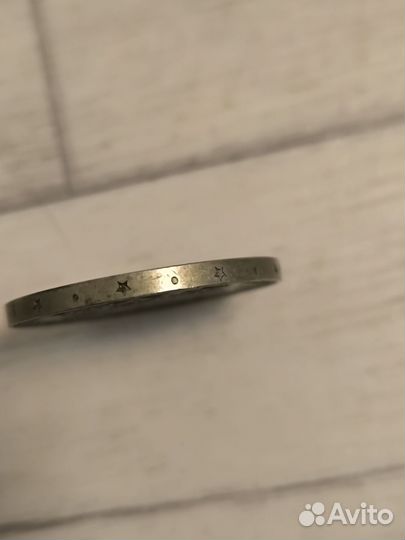 Сто лет со дня рождения В.И. Ленина, один рубль