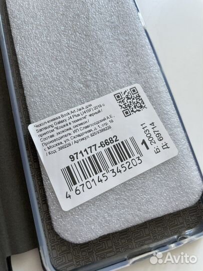 Чехол книжка на samsung Galaxy J4 Plus