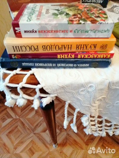 Книги разные