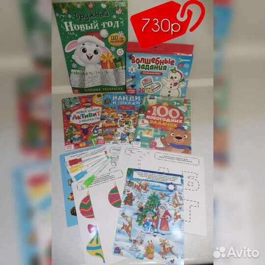 Развивающие книжки для детей