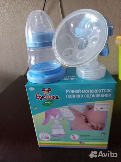 Молокоотсос ручной