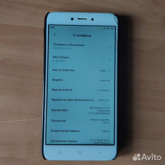 Xiaomi Redmi 4X, 3/32 ГБ