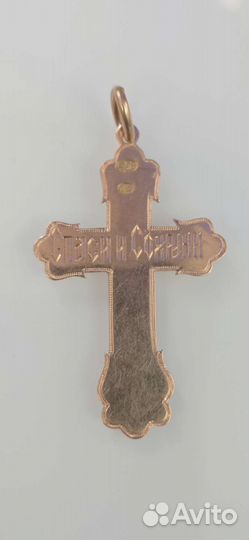 Золотой Крестик 56 проба