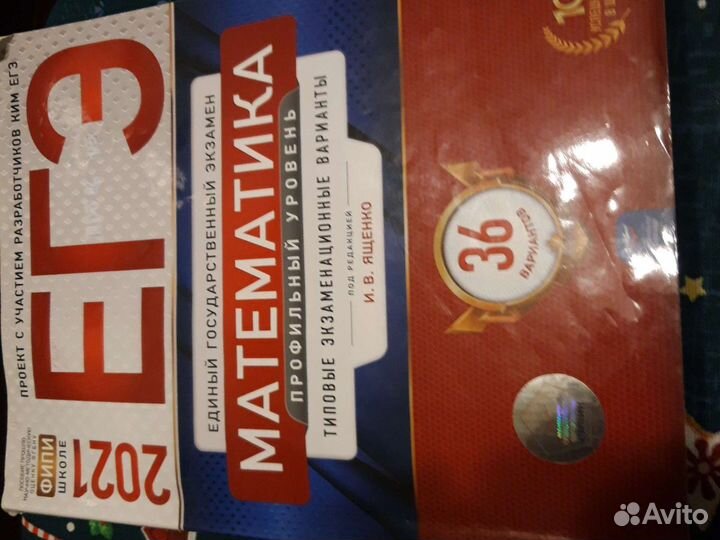 Пособие для подготовки к егэ по русскому языку