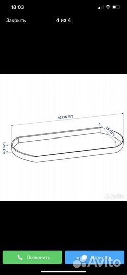 Snurrad подставка, поворотное основание