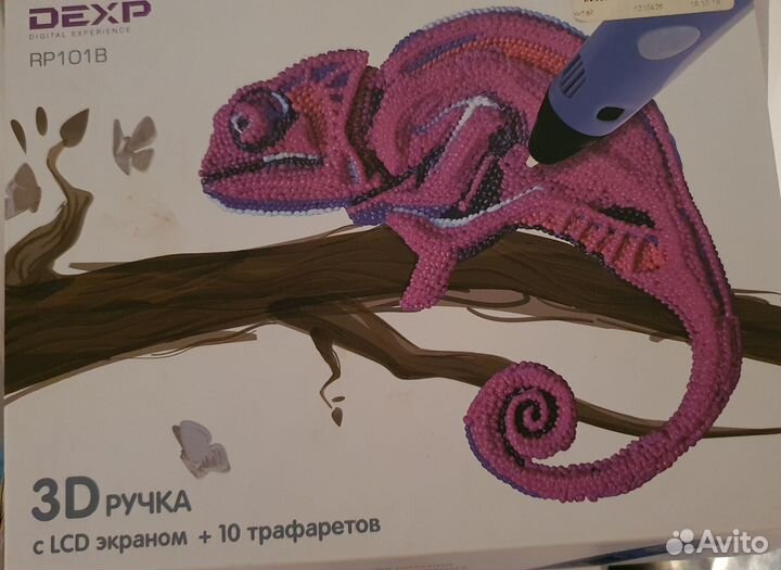 3d ручка dexp RP101B