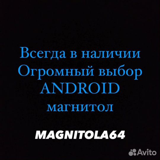 Android магнитола Toyota Camry 70 2018 +