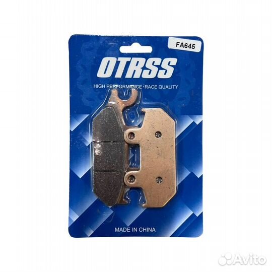 FA645 Колодки тормозные Brp Maverick