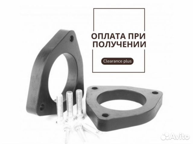 Проставки для клиренса Kia Rio