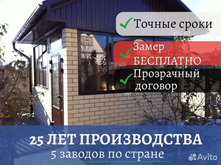 Пластиковые окна, остекление балконов в новостройк