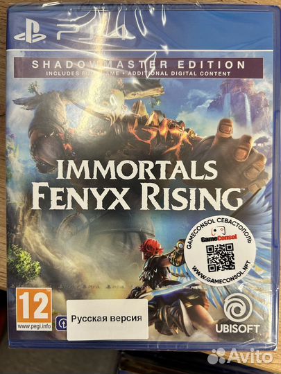 Immortals Fenyx Rising диск для PS4 новый
