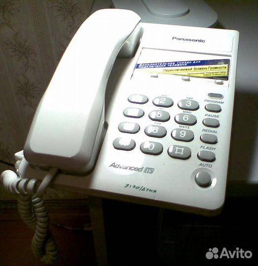 Телефон стационарный Panasonic