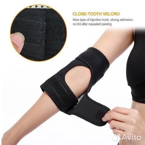 Турмалиновые магнитные налокотники «Настоящий турм