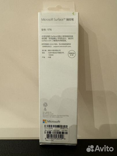 Стилус Surface Pen Burgundy Оригинал Комплект