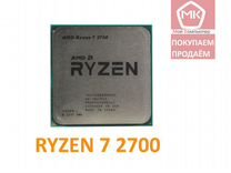 AMD Ryzen 7 2700 (8 ядер, 16 потоков, до 4.1 GHz)