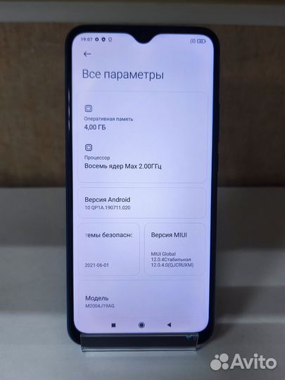 Xiaomi Redmi 9, 4/64 ГБ