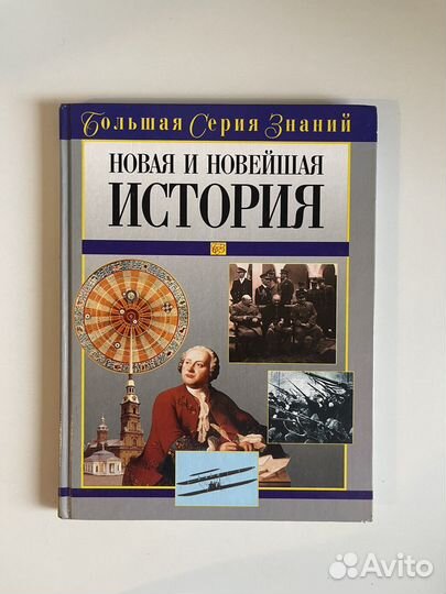 Энциклопедия