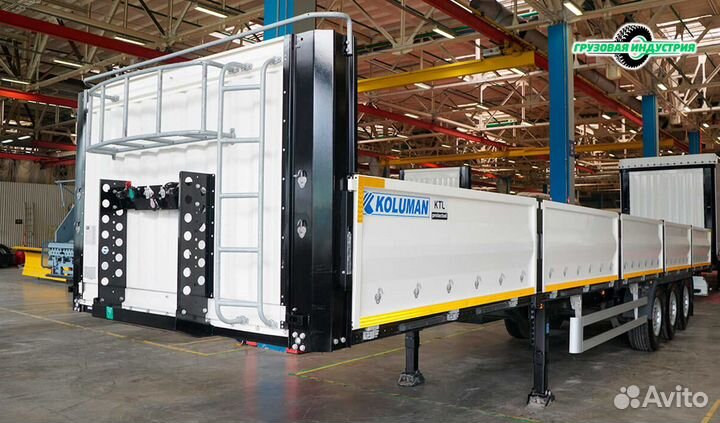 Полуприцеп бортовой Koluman Бортовой, 2023