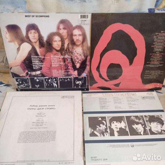 Виниловые пластинки