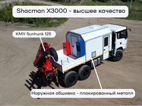 Передвижная мастерская Shacman с кму Sunhunk 125