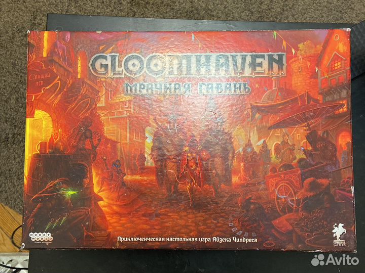 Мрачная гавань gloomhaven