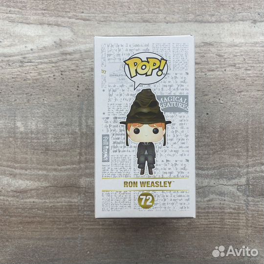 Funko Pop Ron Weasley 72 (Harry Potter)