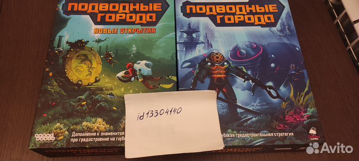 Настольные игры