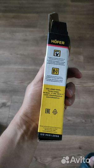 Катушка зажигания