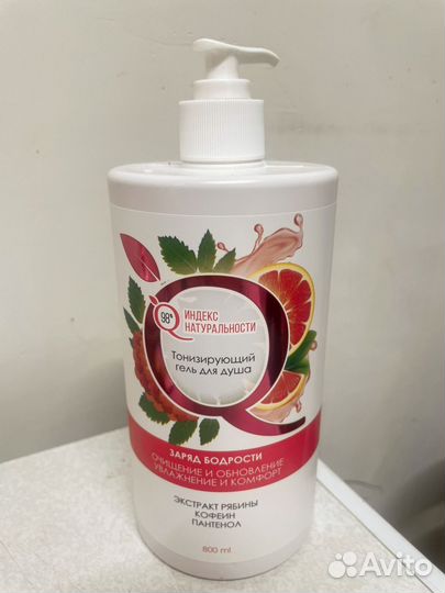 Гель для душа