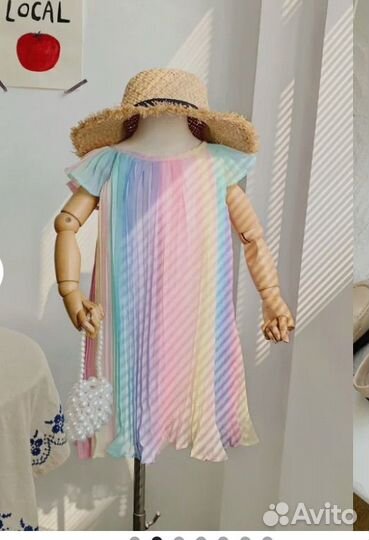 Платье радужное
