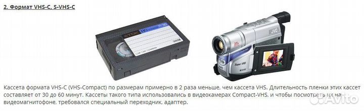 Перезапись с VHS на DVD