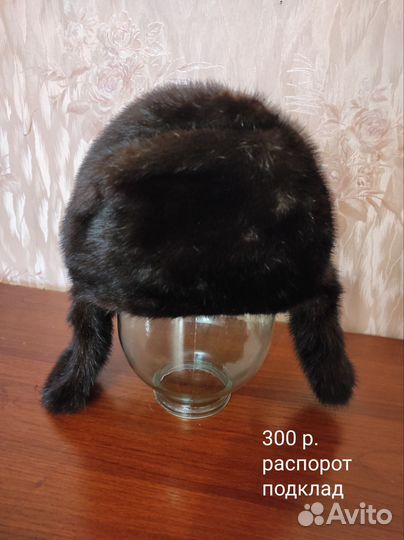 Дубленки женские и норковые шапки