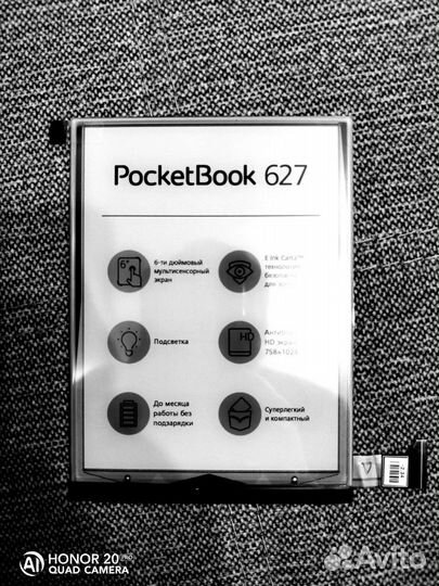 Pocketbook 650/Pocketbook 616/Pocketbook 632/Digma
