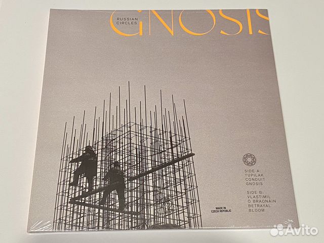 Russian Circles - Gnosis (Новый винил)