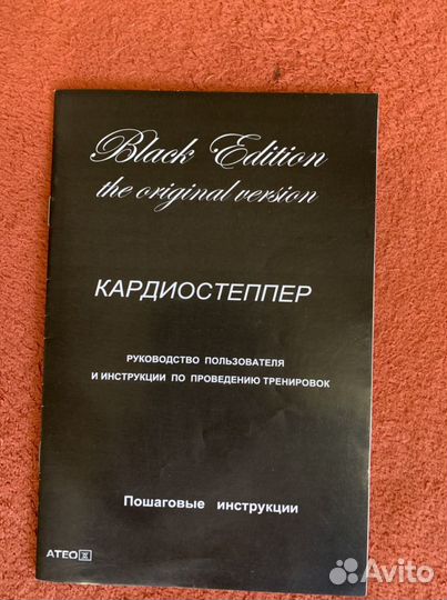 Тренажер кардиостеппер