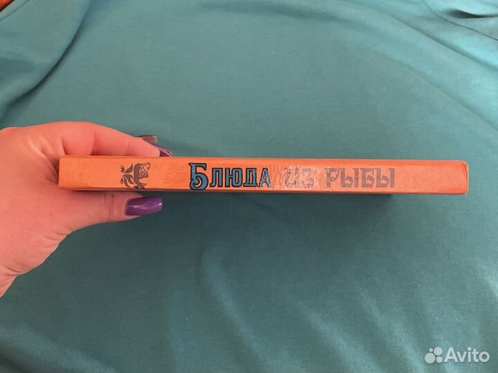 Твердая обложка,1995 год