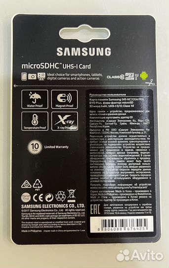 Карта памяти Micro SD для Samsung EVO Plus 32 гб