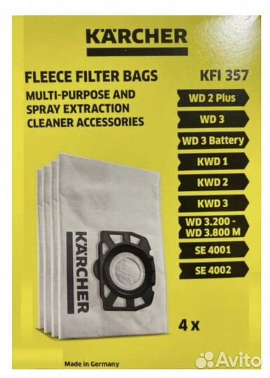 Фильтр мешки для пылесоса karcher