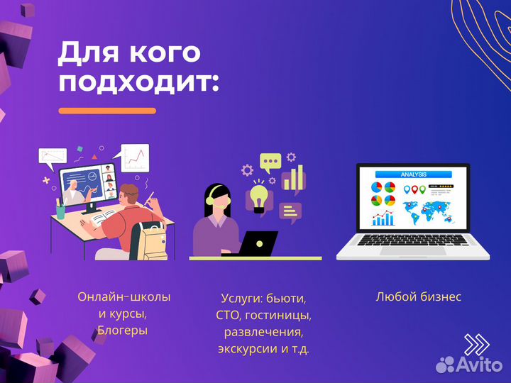 Специалист по чат-GPT