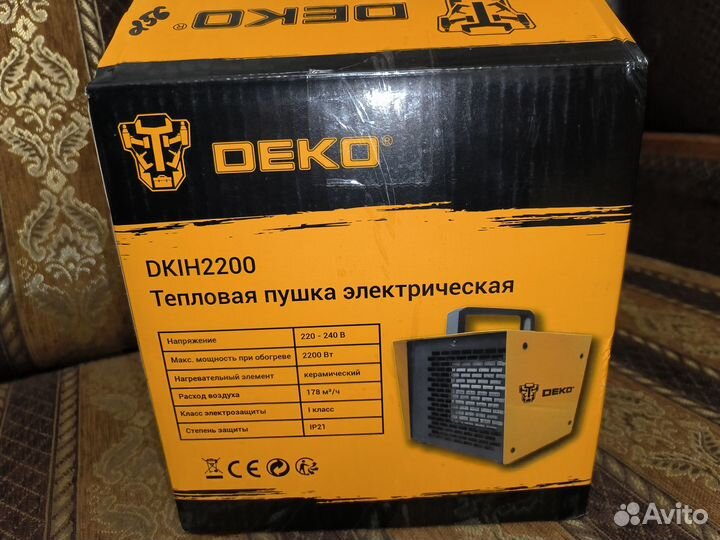 Тепловая пушка