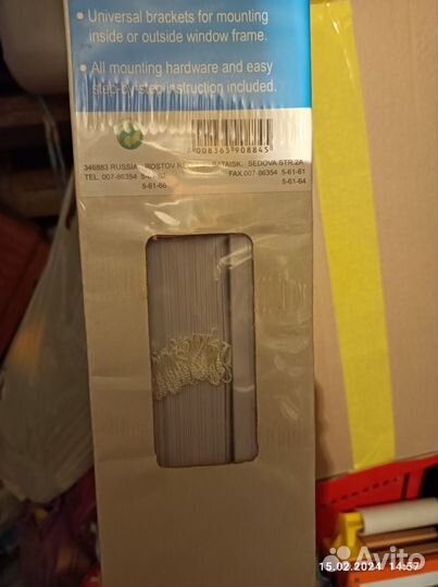 Жалюзи горизонтальные