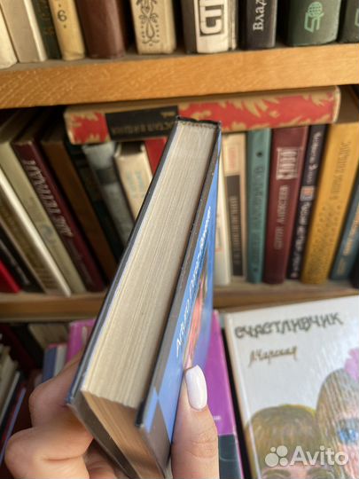 Учитель фехтования. Перес-Реверте А