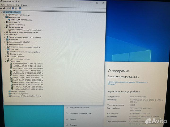 Игровой системный блок