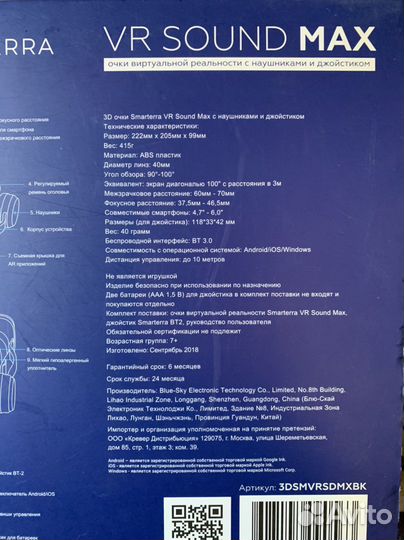 Экшн камера